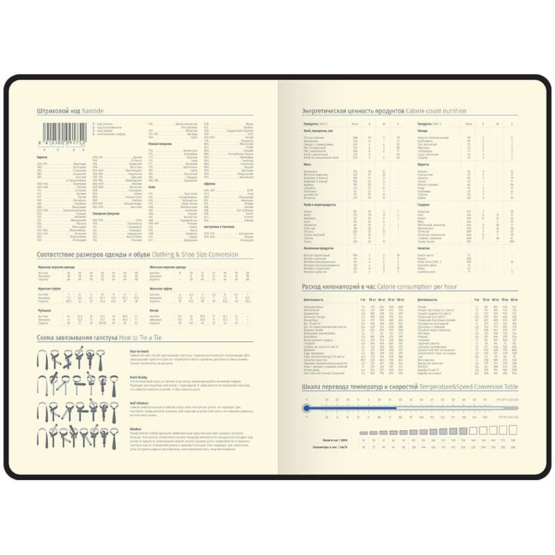 Ежедневник недатированный "xGold", А5, 320 страниц, фуксия