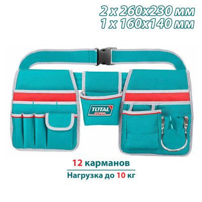 Сумка на пояс для инструментов TOTAL THT16P20325