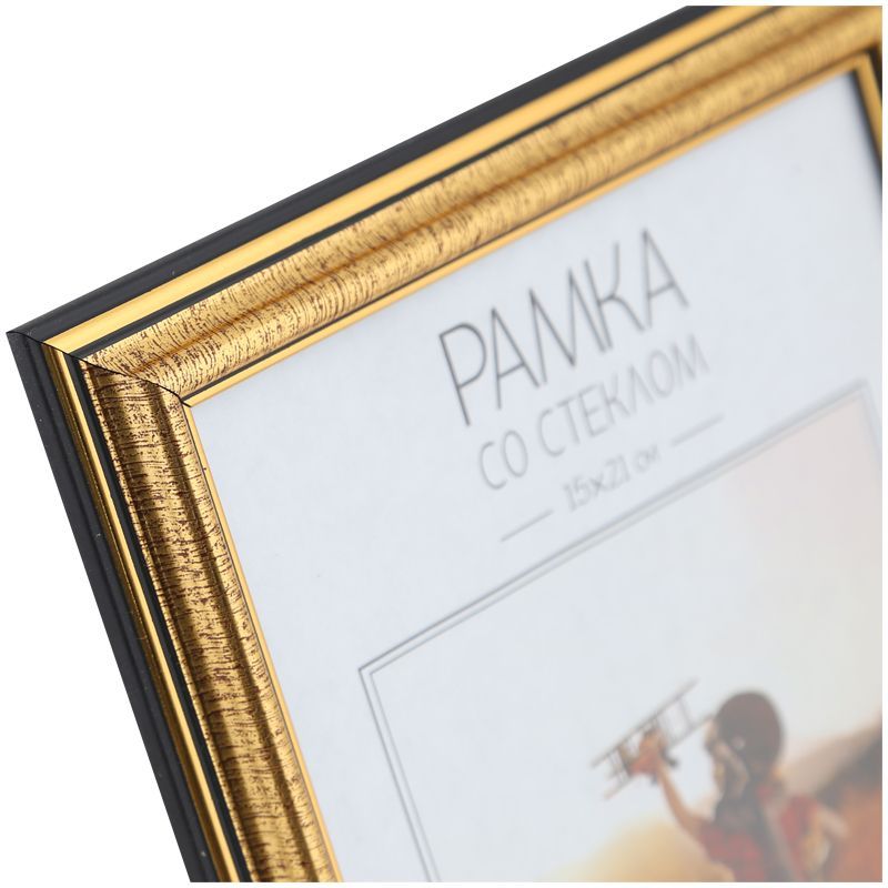 Фоторамка "OfficeSpace № 2", 15x21 см, золотой