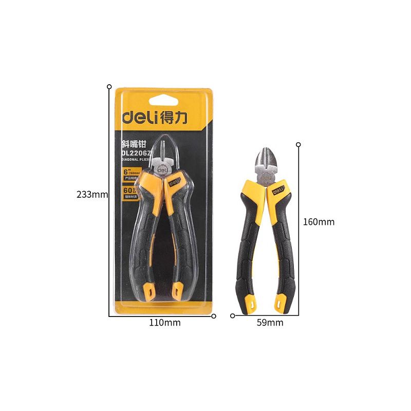 Бокорезы Deli YS EDL2207Z, 180 мм., желтый, черный