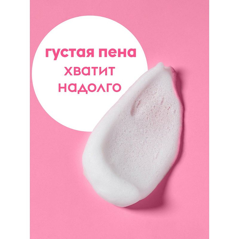 Мыло-пена Dutybox Малина в сливках, экологичное, 500 мл