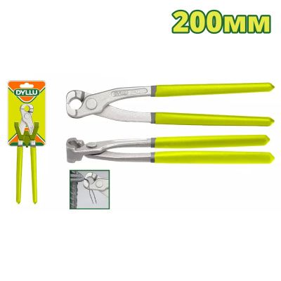 Кусачки торцевые 200 мм DYLLU DTPL8908