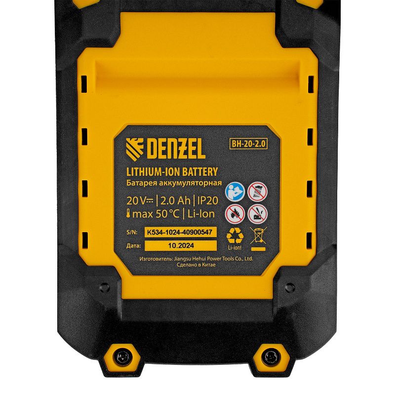 Ножницы-кусторез аккумуляторные GS-20, Li-Ion, 20 В Denzel 59432