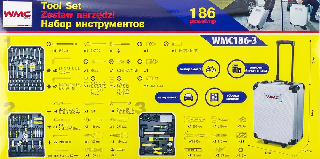 Набор инструментов 186 пр. 1/4''&1/2'' 6-гр. ''Дорожный кейс'' WMC TOOLS WMC-WMC186-3