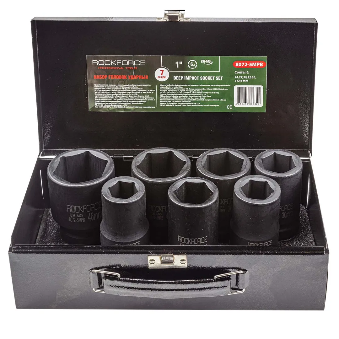 Набор головок ударных глубоких 1" 7 пр., 6-гр., 24-46 мм RockForce RF-8072-5MPB