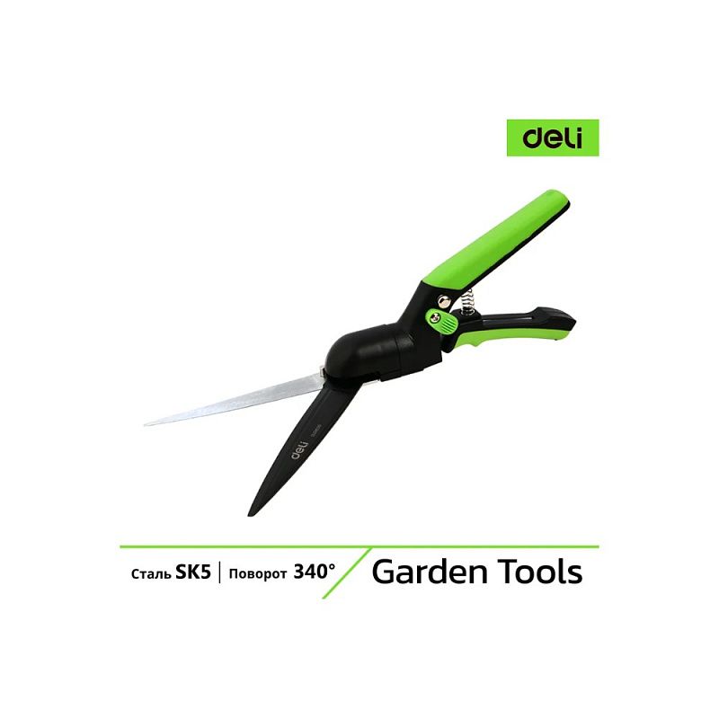 Ножницы газонные поворотные Deli GS EDL580351, пружина, тефлон, 340 мм., черный, зеленый