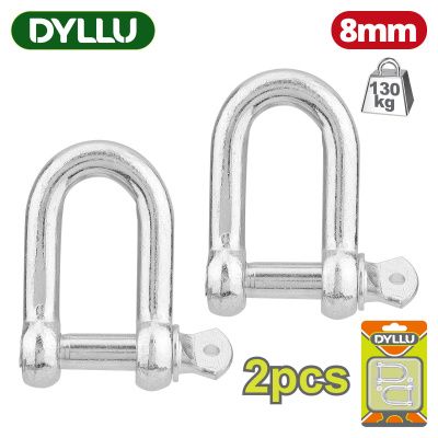 Такелажные скобы 8 мм DYLLU DTQL3K01 (2 шт)