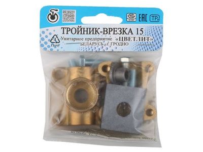 Тройник-врезка (хомут) вн. 1/2" Цветлит ZW50013