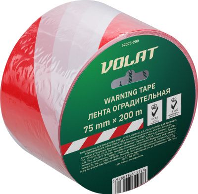 Лента оградительная 75 мм, L200 м ВОЛАТ 52075-200