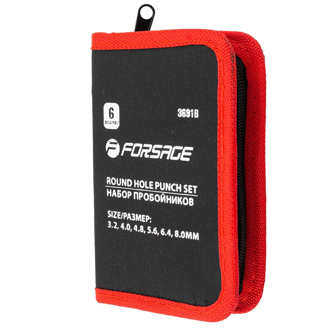 Набор пробойников 6 пр., 3.2, 4, 4.8, 5.6, 6.4, 8 мм Forsage F-3691B