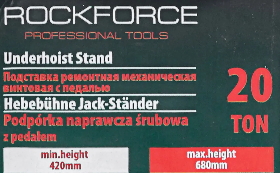 Подставка ремонтная механическая винтовая 20 т, 420-680 мм RockForce RF-TZ200011