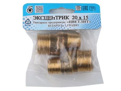 Эксцентрик 3/4"х1/2", 2 шт Цветлит ZW50022