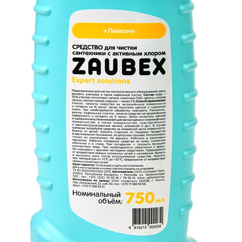 Средство чистящее для сантехники с активным хлором "Zaubex Лимон", 750 мл