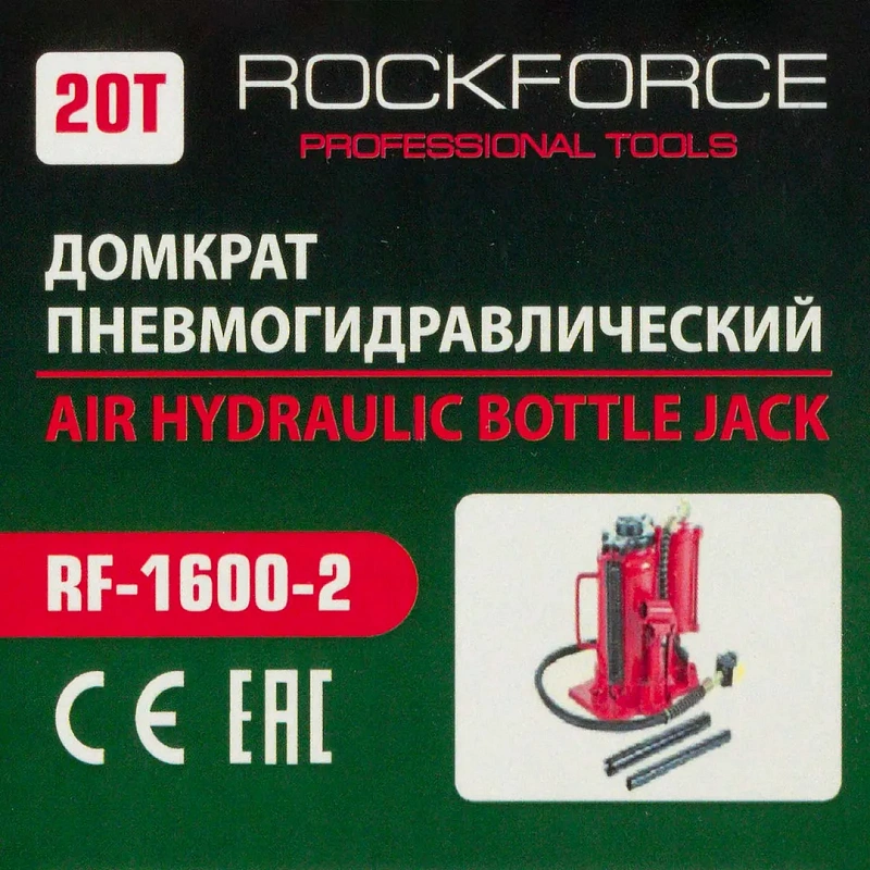 Домкрат бутылочный, пневмогидравлический 20 т, 265-510 мм RockForce RF-1600-2