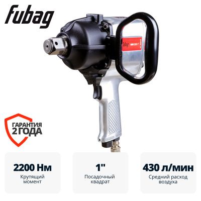 Пневмогайковерт ударный IWM 2200 1 " Fubag 200210