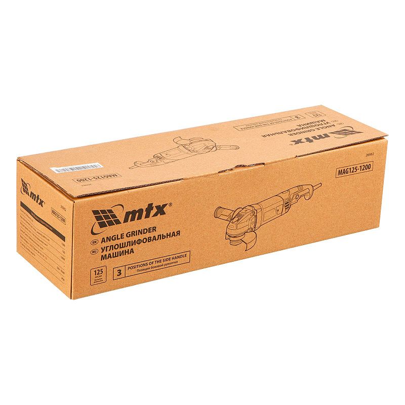 Машина шлифовальная угловая MAG125-1200, 1200 Вт, 125 мм, 12000 об/мин MTX 26982