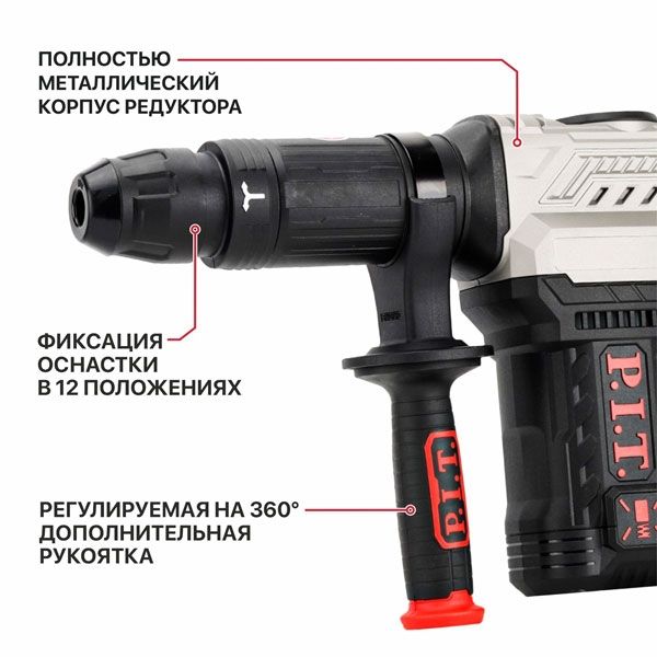 Молоток отбойный SDS-MAX электрич., 1500Вт, 15дж, 4100 уд/мин, 12 полож. зубила PIT GSH25-C2