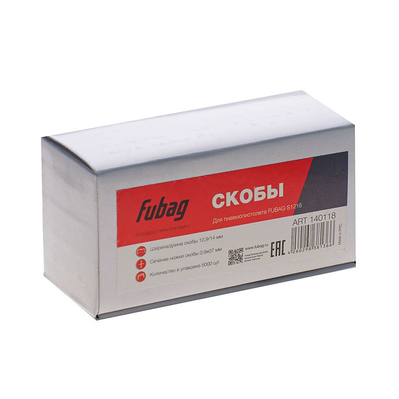 Скобы с "широкой" спинкой 12.9х14 мм Fubag 8641921