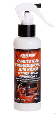 Очиститель и кондиционер для кожи мл RW5 RUNWAY RW2005