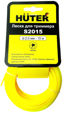 Леска (2.0 мм; 15 м; звезда) S2015 Huter 71/1/10