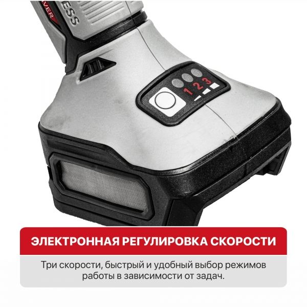 Шлифмашина угловая аккум. бесщёточная, 20 В, 125 мм, 3 ск, 1 акб 4,0 Ач, ЗУ, кейс PIT PWS20H-125D/1