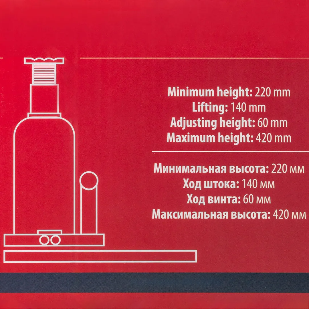 Домкрат бутылочный 20 т 235-440 мм ForceKraft FK-T92004 DS