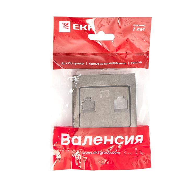 Валенсия лицевая панель розетки RJ-45 1-местная графит EKF PROxima ESK01-L-035-60