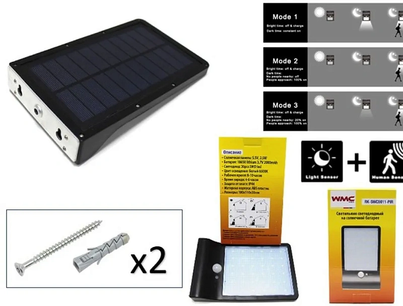 Светильник светодиодный на солнечной батарее с датчиком движения 5.5V,2.5W,18650Li,3.7V,2000mAh,36SMD Led,6500К,раб. время8-10ч,заряд.4-6ч,IP44,180х1 WMC TOOLS WMC-RK-SWC6011-PIR