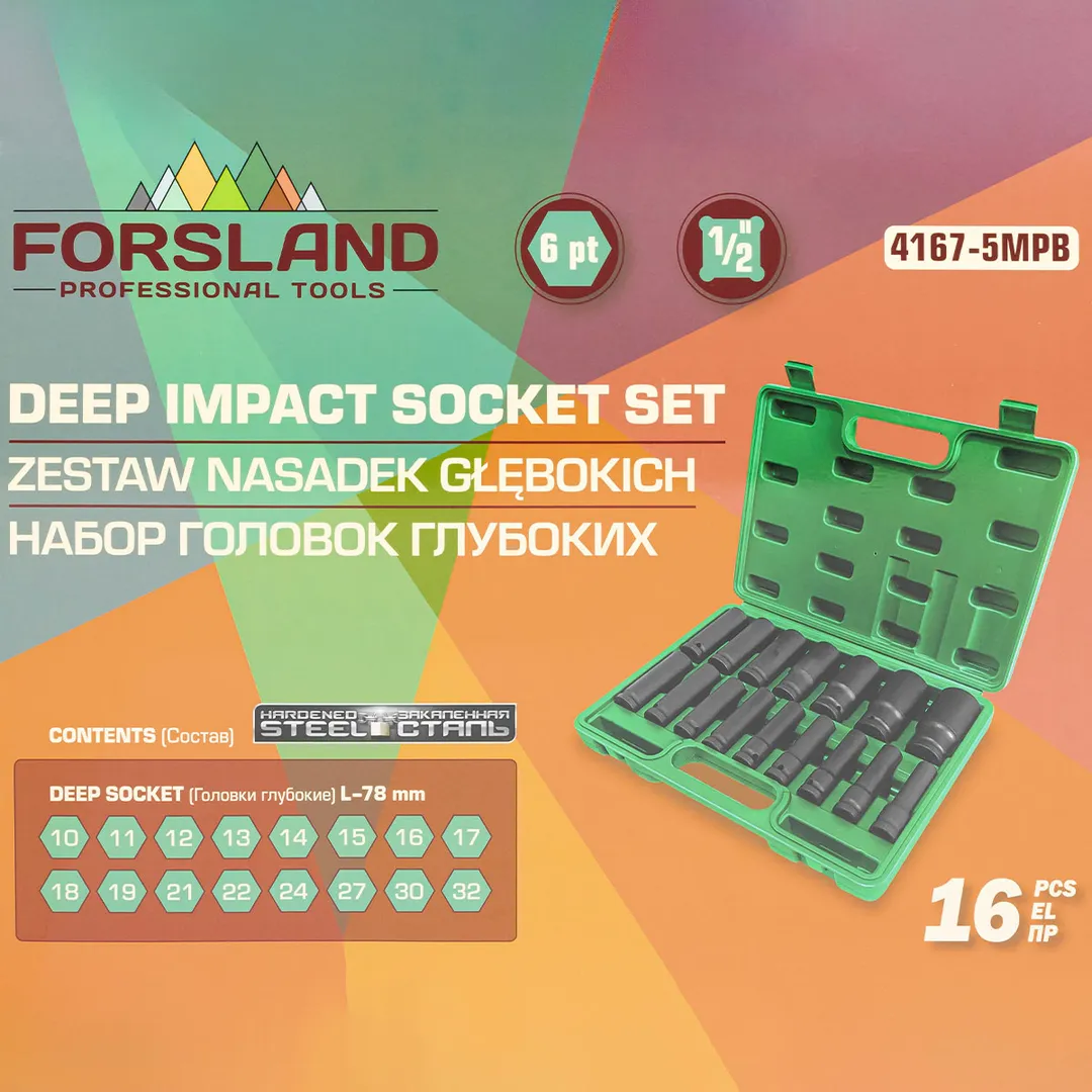 Набор ударных глубоких головок 10-32 мм 1/2'' 6-гр 16 пр Forsland Forsland-4167-5MPB
