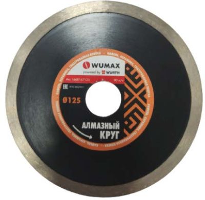 Алмазный круг для керамических материалов 125х22,2 мм Wumax WÜRTH 1668167125