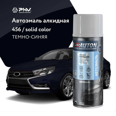 Автоэмаль алкидная 456 Темносиняя аэр. 520 мл AUTON ATN-A46166