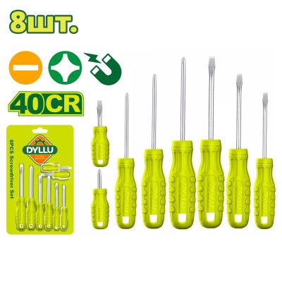 Набор отверток DYLLU DTSS2408 (8 шт.)