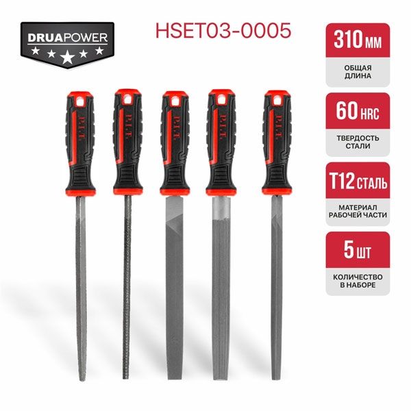 Набор напильников HSET03-0005 (5шт, №2, 300/200 мм, перекрестная насечка, двухкомп. рукоятка) PIT HSET03-0005