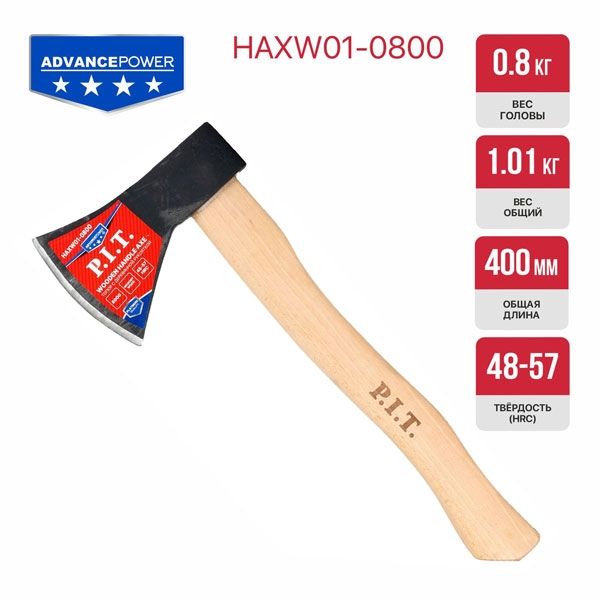 Топор с деревянной рукояткой P.I.T. ADVANCE HAXW01-0800 (800/1010 г, кованый, 400 мм)