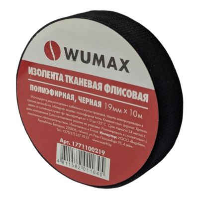 Изолента тканая черная 19 ммх10м, WUMAX 1771100219