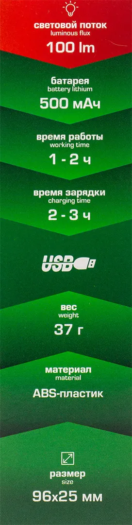 Фонарь светодиодный аккумуляторный RockForce RF-CAM4047