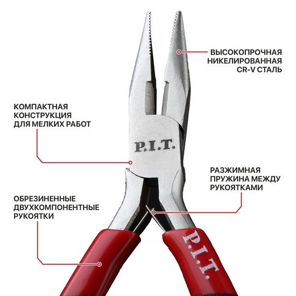 Длинногубцы мини прямые ADVANCE HPLR06-0115L, 115 мм, сталь CR-V, 63HRC, пружина PIT HPLR06-0115L
