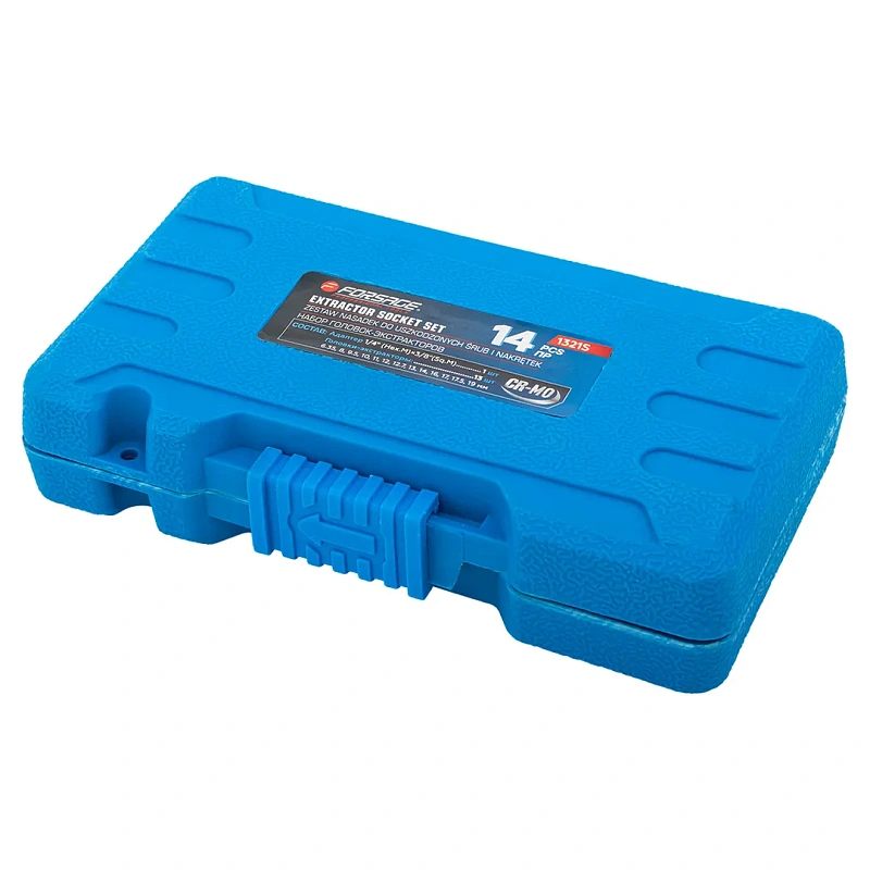 Набор головкок-экстракторов для извлечения поврежденных болтов/гаек 14 пр Forsage F-1321S