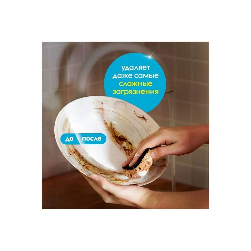 Средство для мытья посуды "Dutybox Морская соль и цветы лайма", 200 мл, экологичное, концентрат