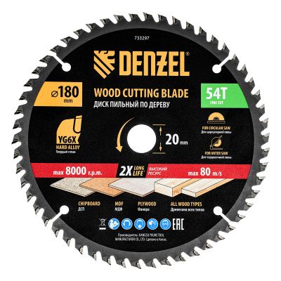 Пильный диск по дереву ф180 х 20 мм, 54зубьев Denzel 733297