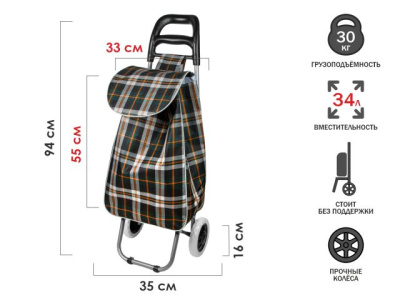 Сумка-тележка хозяйственная на колесах 30 кг, зеленая, клетка, PERFECTO LINEA 42-307027
