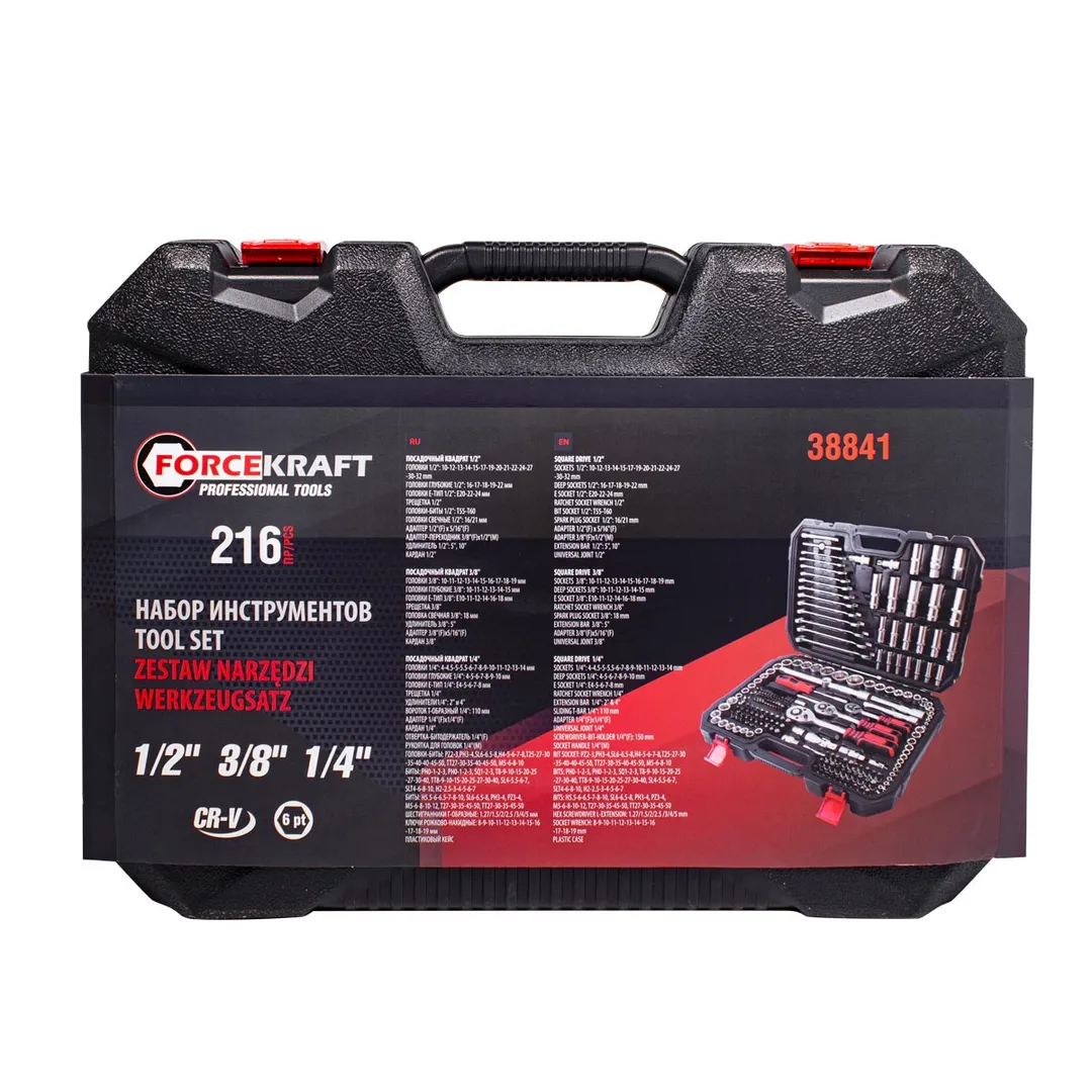 Набор инструментов 216 пр. 1/4'',3/8''&1/2'' 6-гр. ForceKraft FK-38841