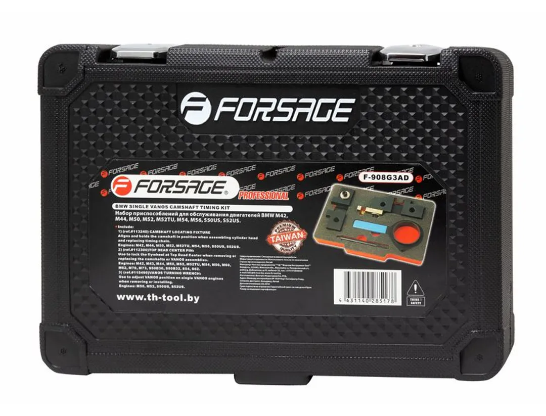 Набор фиксаторов для обслуживания двигателей BMW Forsage F-908G3AD