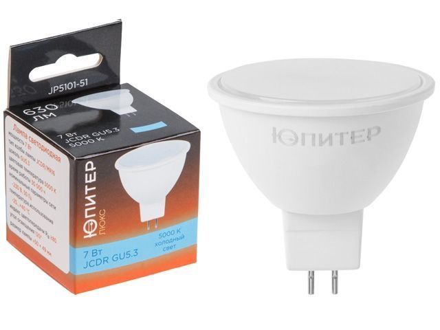 Лампа светодиодная JCDR 7 Вт 230В GU5.3 5000К ЛЮКС Юпитер JP5101-51
