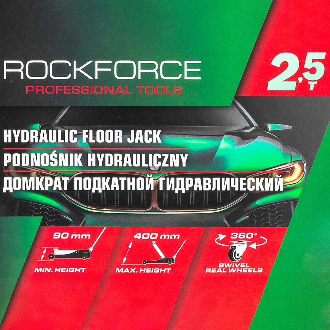 Домкрат подкатной гидравлический 2.5 т, 90-400 мм, в кейсе RockForce RF-T830031BS(DS)
