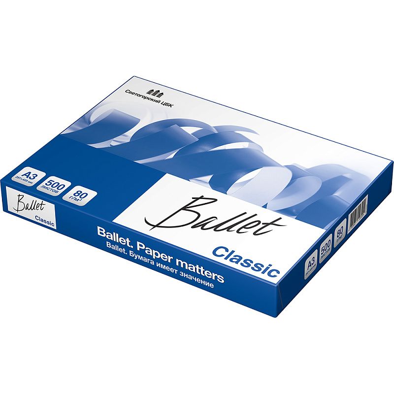 Бумага "Ballet Classic", А3, 500 листов, 80 г/м2