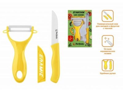 Набор ножей 2 шт., нож кух.16 см, нож для овощей 13 см, серия STARCOOK, керамика Perfecto Linea 21-002011