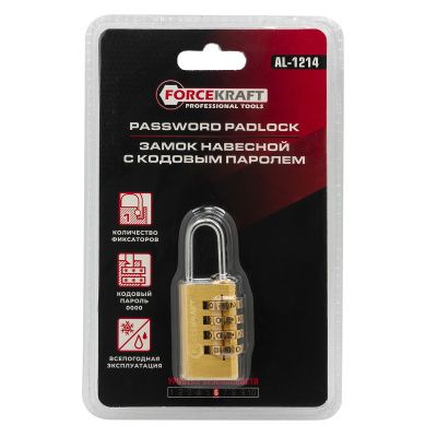 Замок навесной ForceKraft FK-AL-1214