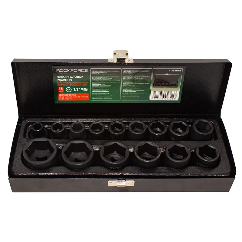Набор ударных головок 6-гр. 15 пр. 10-32 мм. 1/2'' RockForce RF-4159MPB