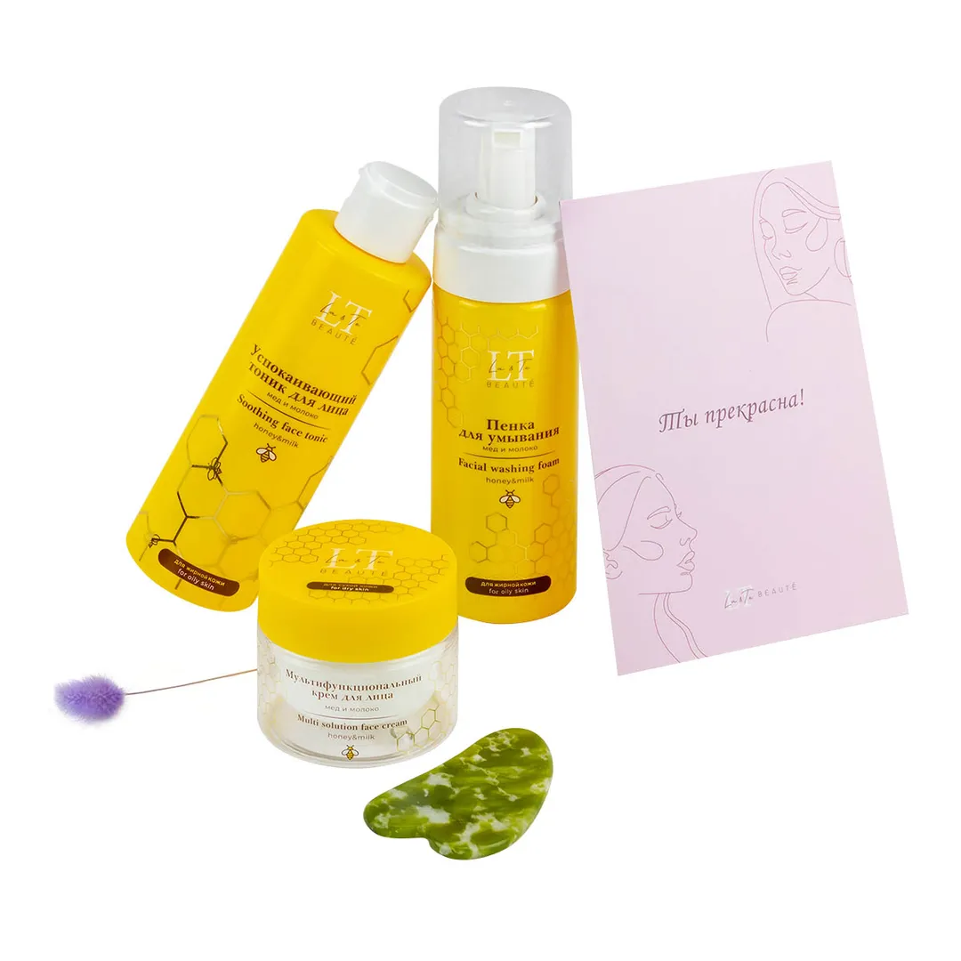 Набор косметики для лица ''Медовая сладость'' La and Te beaute LT-W1